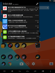 Screenshot_2016-06-28-09-54-55